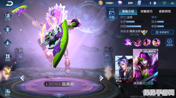 王者荣耀高渐离上分攻略，深度解析与实战心得