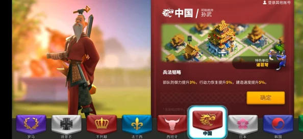 手游资讯，万国觉醒孙武天赋加点攻略深度解析