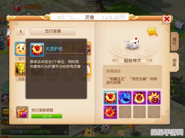 光遇梦想季兑换指南，解锁全新装扮与道具的梦幻之旅