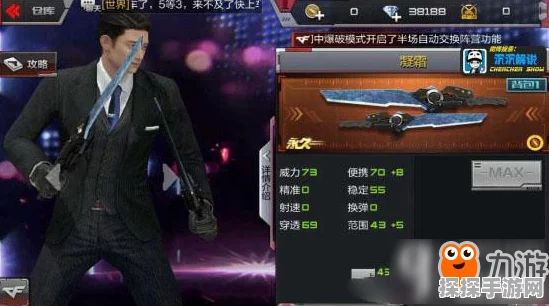 CF手游新武器评测，AK青花瓷，古典与现代的完美融合