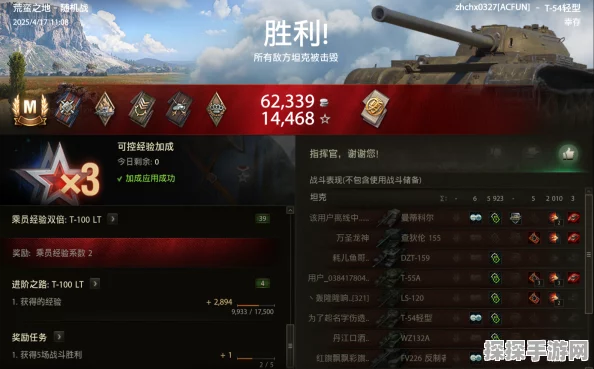 坦克世界手游S系十级重坦IS-4与IS-7深度对比