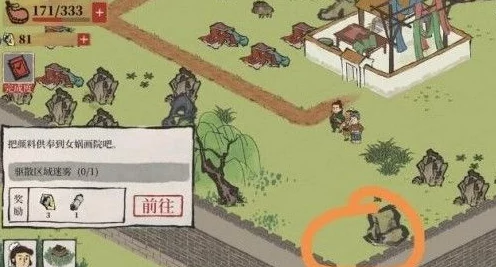 手游资讯，江南百景图探险宝箱位置全攻略