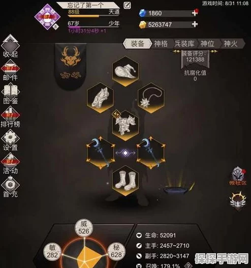 手游资讯，不朽之旅零氪玩法全攻略，不氪金也能畅享游戏乐趣