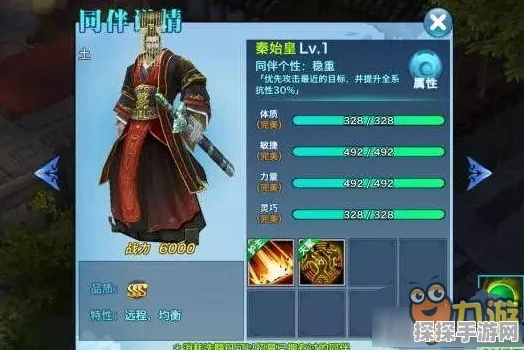 剑侠情缘手游秦始皇陵密室结构揭秘