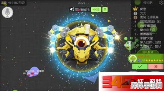 球球大作战生存模式宝箱获取全攻略