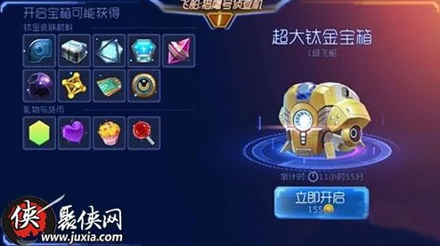 球球大作战生存模式宝箱获取全攻略