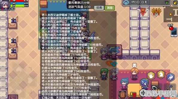 手游资讯，伊洛纳神祇信仰与丰厚奖励全解析
