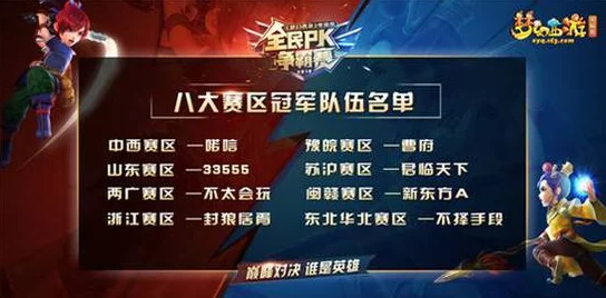 梦幻西游聚友品醇香活动深度解析，经典相聚，醇香满溢的味蕾盛宴