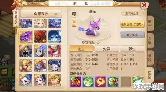 梦幻西游聚友品醇香活动深度解析，经典相聚，醇香满溢的味蕾盛宴