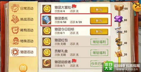 和平精英快速升级攻略，解锁1至16级高效经验获取秘籍