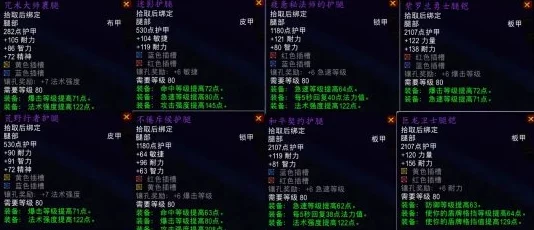 魔兽世界WLK凯旋纹章获取全攻略