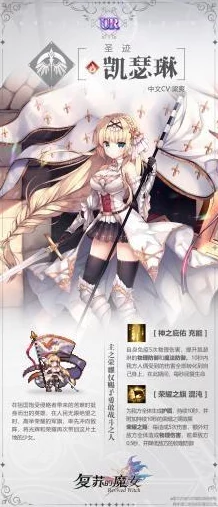 复苏的魔女3-1关卡最后一个宝箱位置全攻略
