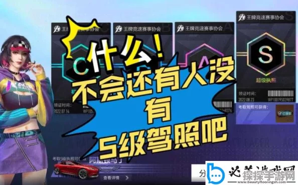 王牌竞速改装等级提升全攻略，解锁速度与激情的新篇章