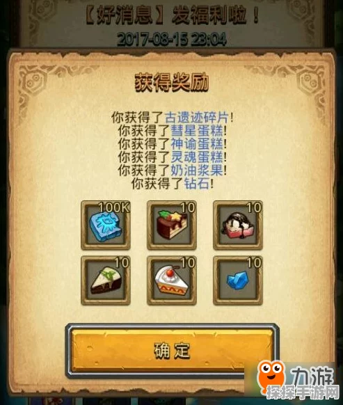 探索不思议迷宫深处，揭秘皇后灵魂背后的未解之谜——手游新版本深度解析