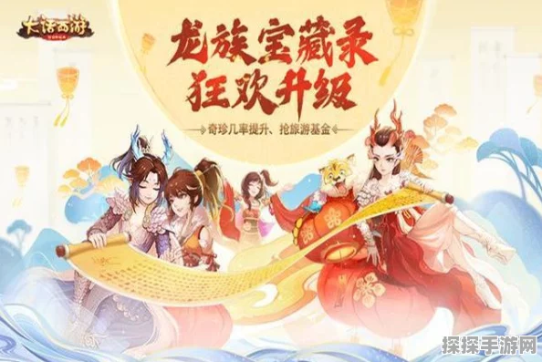 大话西游手游UC版安卓APK新版本震撼来袭，海量更新内容抢先看！
