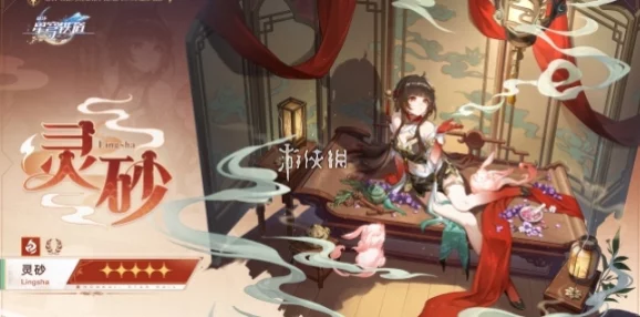 崩坏，星穹铁道灵砂搭配充能绳与击破绳实战深度解析