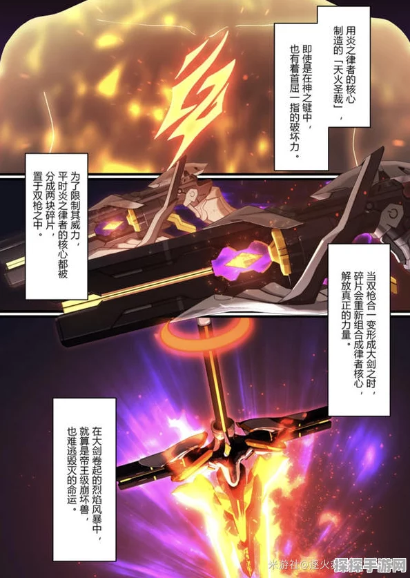 崩坏3神之键基因限制解锁全攻略，深度剖析解锁新境界