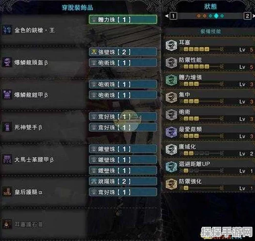 手游资讯，怪物猎人3铳枪套装及武器升级全面解析