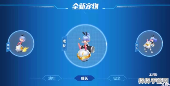 手游资讯，QQ飞车嫦娥七号返场宠物技能全面解析