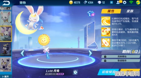 手游资讯，QQ飞车嫦娥七号返场宠物技能全面解析