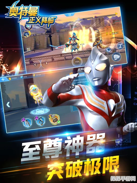 奥特曼系列OL礼包码大揭秘，玩家福音，福利满载！