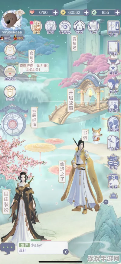 手游资讯，云裳羽衣天渊支线一任务攻略详解