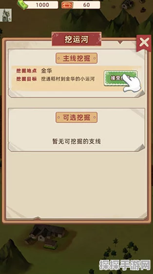 王铲铲的运河梦安卓新版游戏震撼发布，打造你的梦幻运河帝国