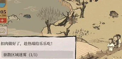江南百景图铲子位置揭秘，详细攻略助你轻松获取