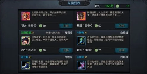 乱斗西游2玉面狐狸阵容搭配深度解析