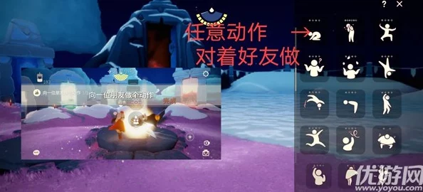 手游资讯，探索光遇青色光芒的神秘位置