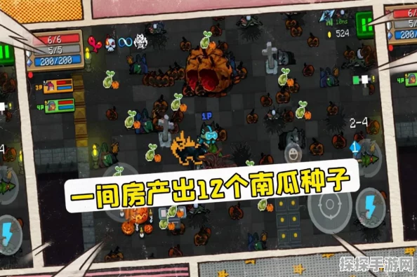 元气骑士狼人万圣节皮肤获取攻略