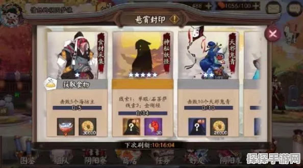 阴阳师手游资讯，悬赏封印桃花妖刷取位置全攻略
