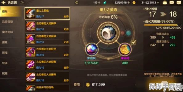 克罗之戒震撼降临！DNF手游新版本更新全解析