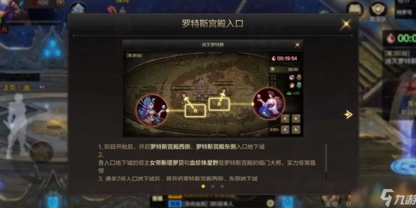 克罗之戒震撼降临！DNF手游新版本更新全解析