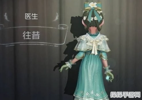 手游资讯，第五人格医生高效治疗技巧揭秘