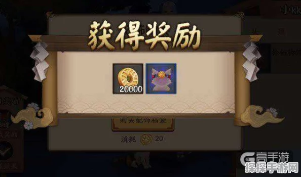 阴阳师手游福袋选购秘籍，解锁宠物配饰奇幻旅程全面指南