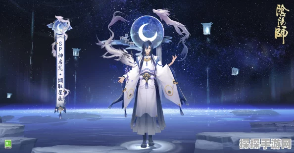 阴阳师SSR荒获取攻略，全面解析与最新资讯