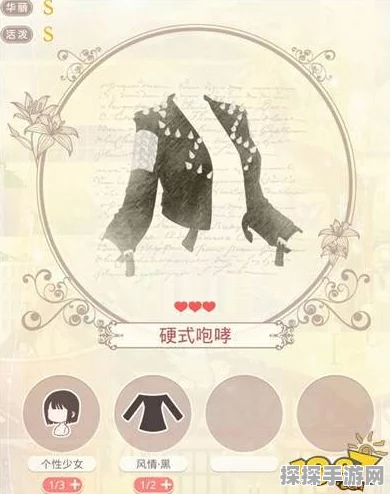 奇迹暖暖摇滚歌手套装获取全攻略
