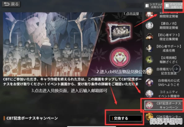 白夜极光黎明角色面板数据深度解析，探索光与影的极致平衡