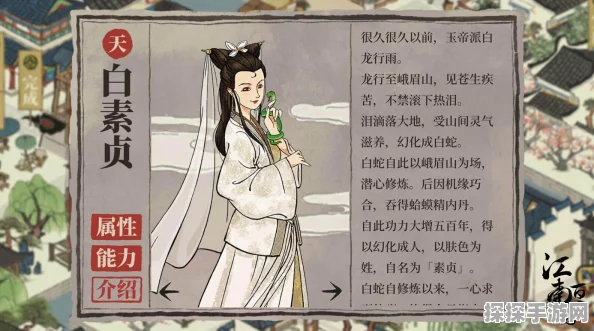 手游资讯，江南百景图广场拆除技巧全解析