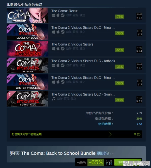 手游资讯，探讨刺客信条系列在Steam平台的借用功能可能性