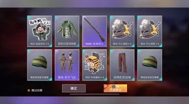 和平精英未来盛典活动盛大开启，丰厚奖励等你来拿！