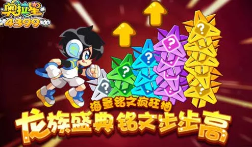 和平精英未来盛典活动盛大开启，丰厚奖励等你来拿！