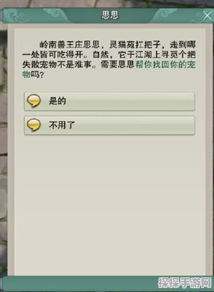 剑网3家园家具删除攻略，导入蓝图后如何高效移除家具