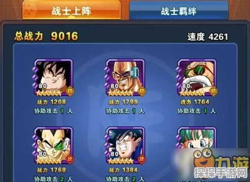 原神手游资讯，揭秘萝卜时蔬汤菜谱的获取之道