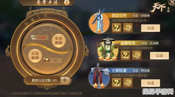 天下手游重大更新，战魂觉醒技能全面调整，除恶任务系统优化