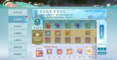 天下手游重大更新，战魂觉醒技能全面调整，除恶任务系统优化
