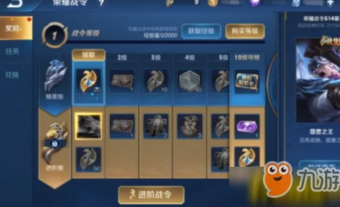 王者荣耀福卡签到皮肤更换规则详解
