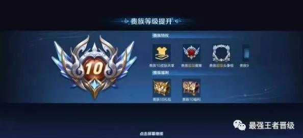 王者荣耀福卡签到皮肤更换规则详解