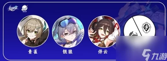 崩坏星穹铁道青雀配队深度解析与推荐